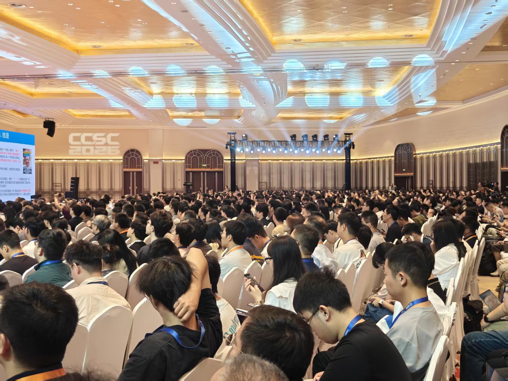 CCSC2026会场全景