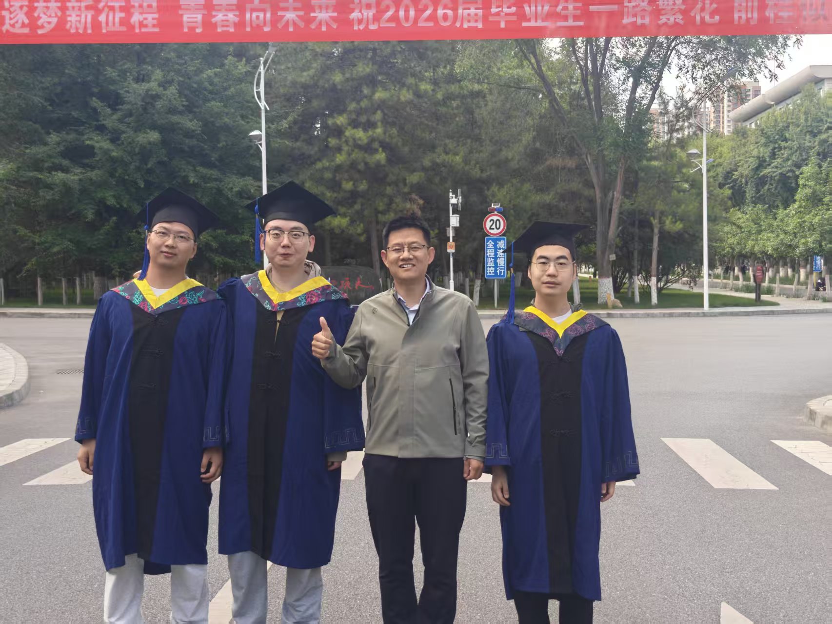 2026毕业留影1